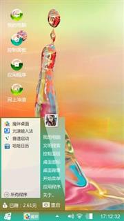 一滴水