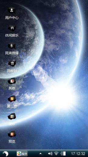 醉美太空