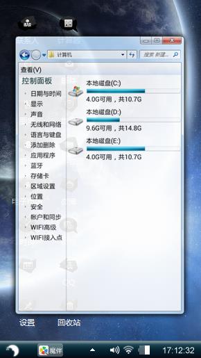 醉美太空
