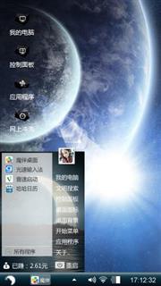 醉美太空