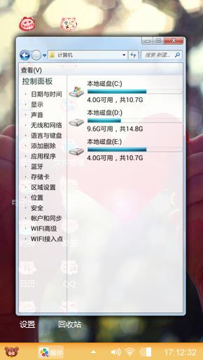 一颗红心