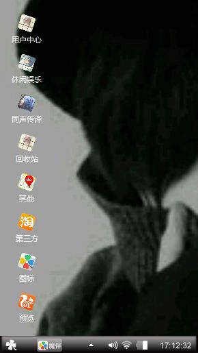 黑眼圈