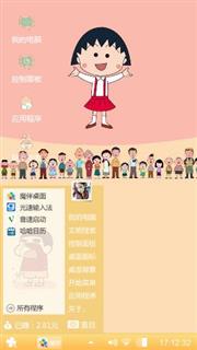 樱桃小丸子