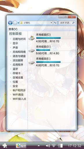 巧克力色微凉青春之梁筱唯