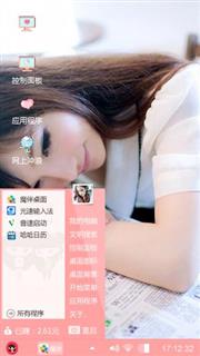 小情绪