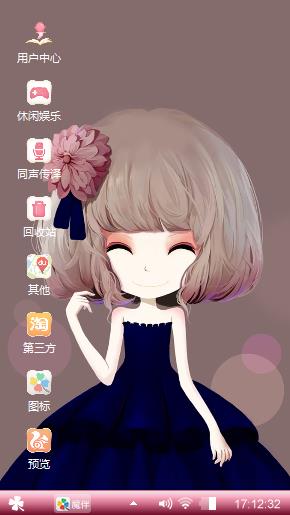 美丽心情