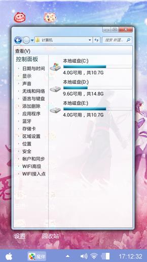 执子之手