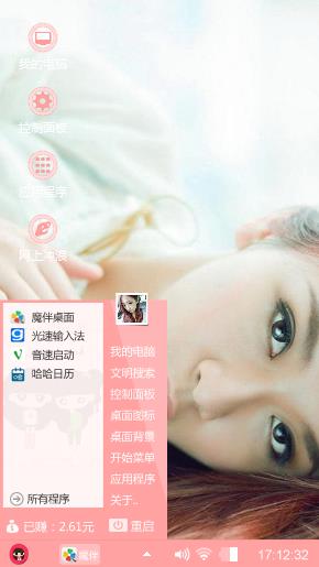 嘿嘿
