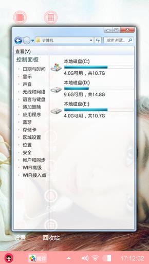 嘿嘿