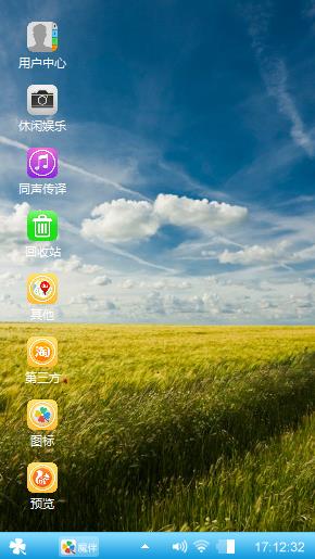 最美的晴天