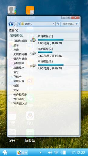 最美的晴天