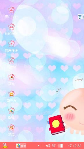 章鱼