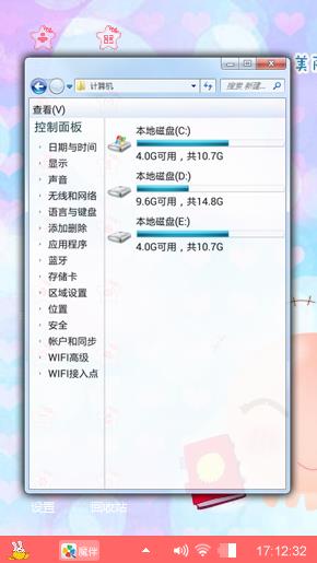 章鱼