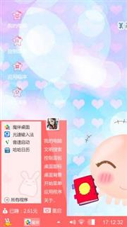 章鱼