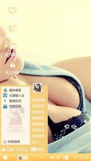 乳此动人