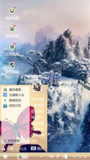 独孤