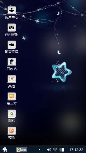 星夜