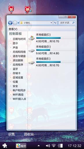 夜晚