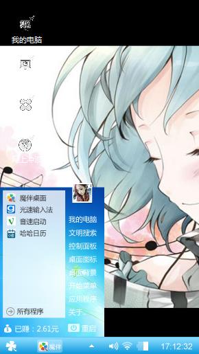 心语之蝶