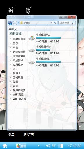 心语之蝶