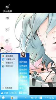 心语之蝶