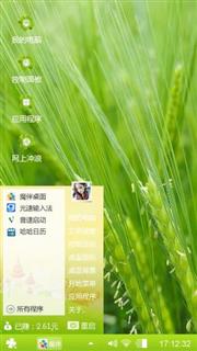 冬小麦