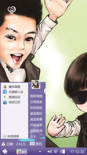 爸爸去哪儿