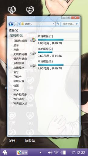 爸爸去哪儿