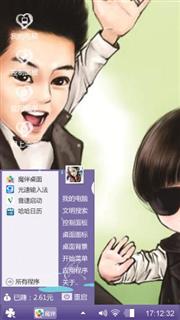 爸爸去哪儿