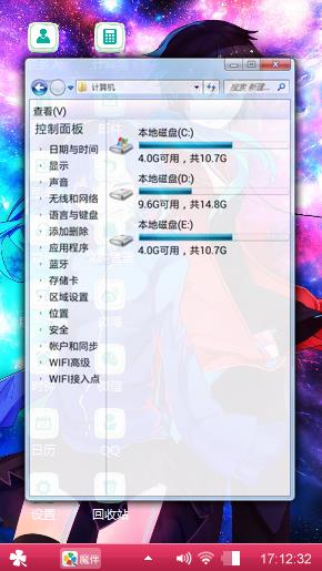 可爱