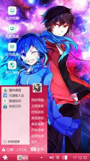 可爱