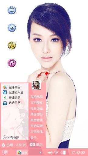 青春少女美丽无比美美的。