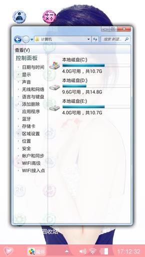 青春少女美丽无比美美的。