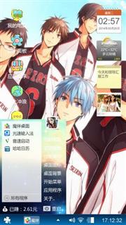 黑子