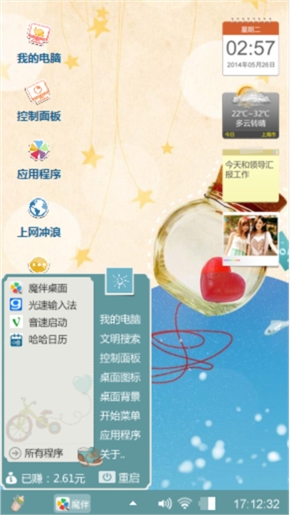 瓶中心