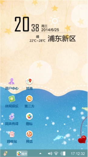 瓶中心