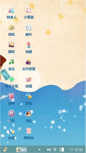 瓶中心