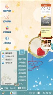 瓶中心