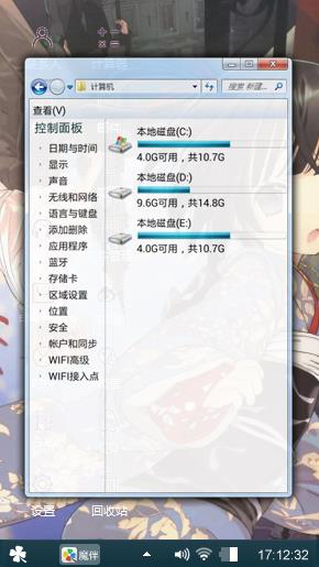 可爱