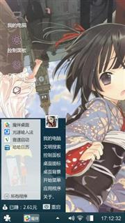 可爱