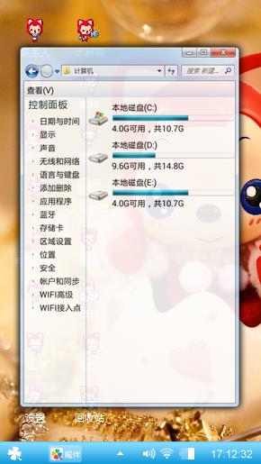 随心所欲