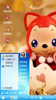 随心所欲