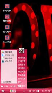 爱情