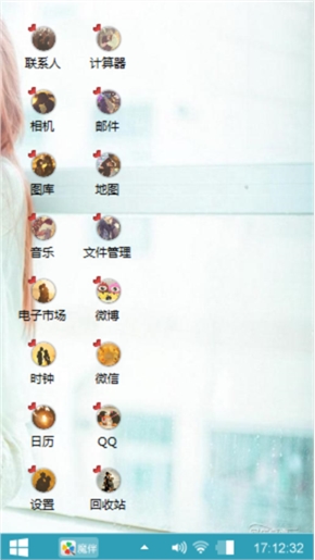一直都在