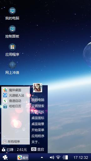 天空