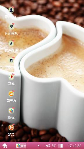 爱你一生一世静静
