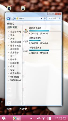 爱你一生一世静静
