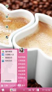 爱你一生一世静静
