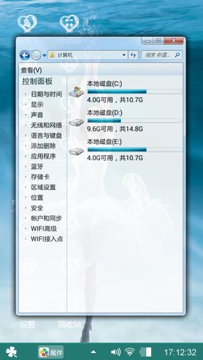 水中芭蕾