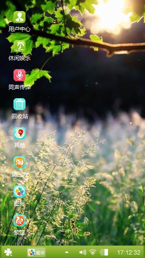 阳光清晨